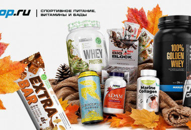 Скидка 15% на все до конца Августа
